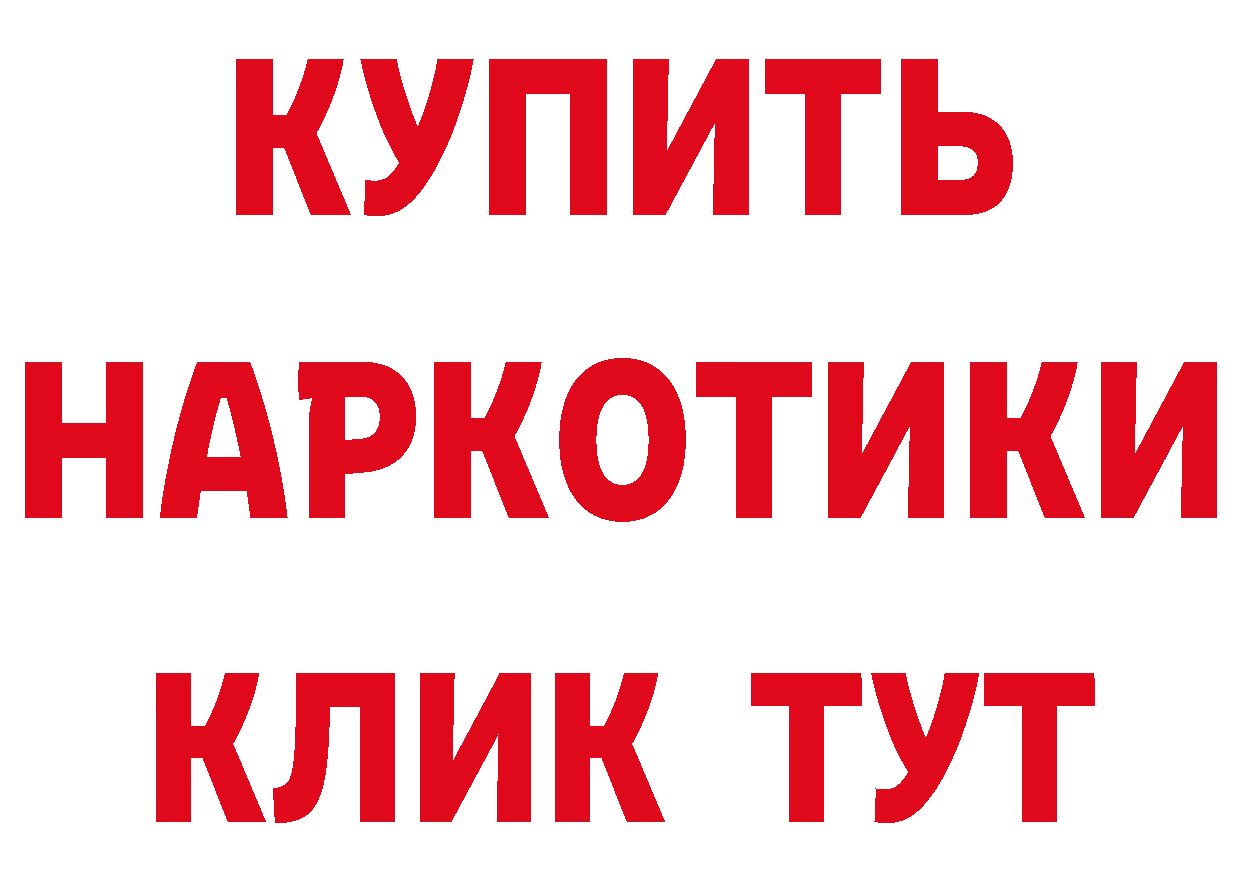 АМФ 98% ТОР даркнет блэк спрут Советская Гавань